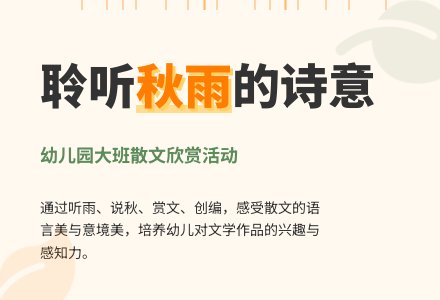 幼儿教师资格证面试说课稿-幼师课件网