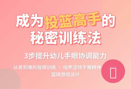 健康领域教案及说课稿-幼师课件网