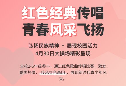 【精华】活动方案九篇-幼师课件网