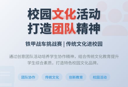 有关文化活动方案汇编5篇-幼师课件网