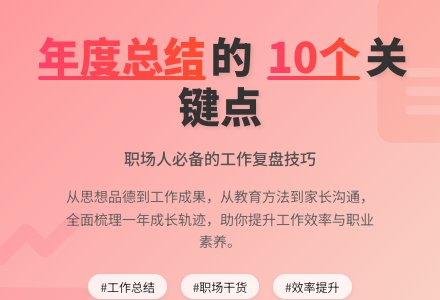 个人年度工作总结汇总10篇-幼师课件网