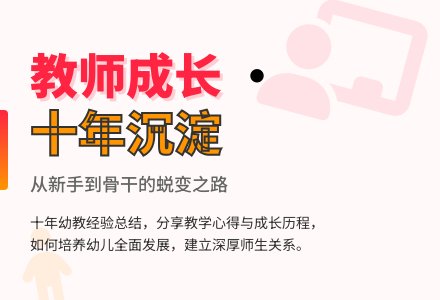 【精华】教师个人工作总结5篇-幼师课件网
