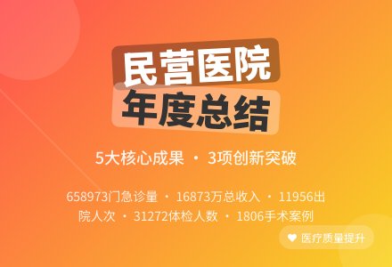 民营年度工作总结5篇-幼师课件网