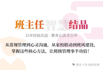 班主任工作总结(通用15篇)-幼师课件网
