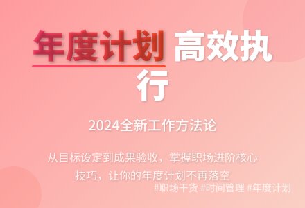 2011年的工作计划-幼师课件网