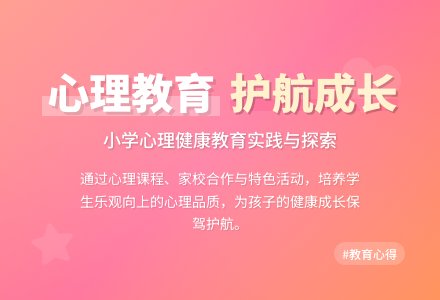 小学教育教学工作总结范文-幼师课件网
