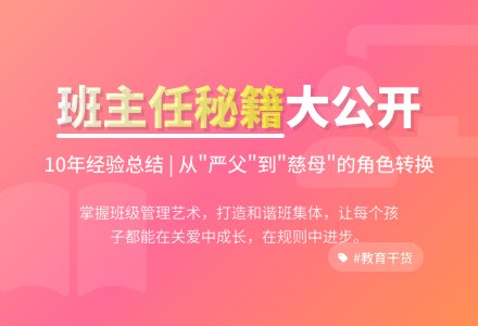 小学班主任工作总结合集10篇-幼师课件网