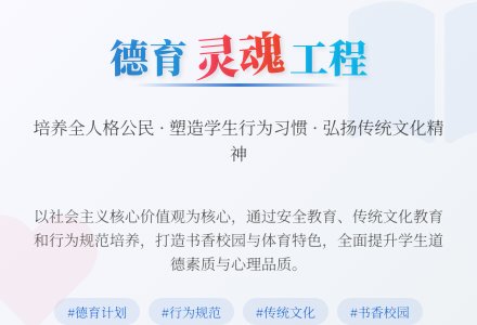 有关德育工作计划模板汇总七篇-幼师课件网