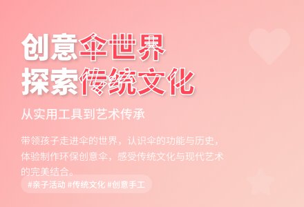 有关活动方案合集9篇-幼师课件网