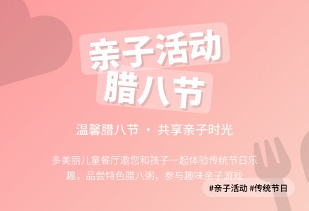 【实用】活动方案汇编九篇-幼师课件网