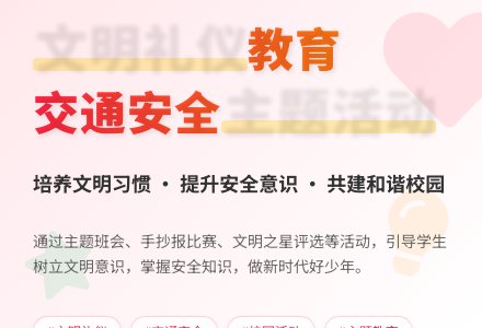 【必备】活动方案九篇-幼师课件网