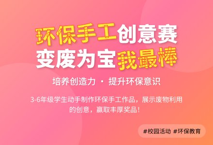 活动方案模板七篇-幼师课件网