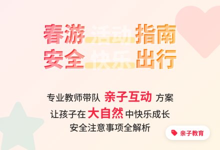 有关活动方案九篇-幼师课件网