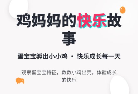 阅读活动《快乐一家》（小班）-幼师课件网