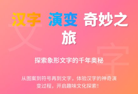 语言活动：奇妙变变变-幼师课件网