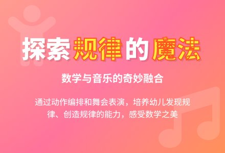 大班综合教案：波基上校进行曲-幼师课件网