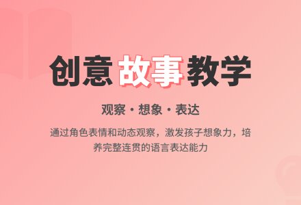 幼儿园大班讲述活动教案：大象救兔子 (含课件)-幼师课件网