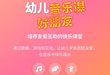 好朋友（艺术）-幼师课件网