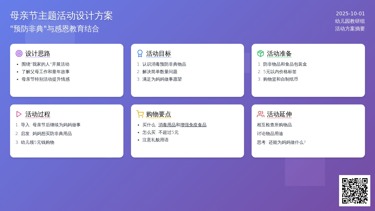 小帮手