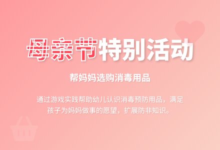 小帮手-幼师课件网