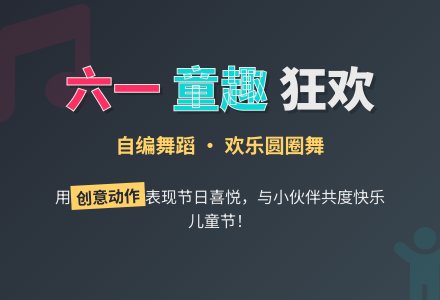 幼儿园大班艺术领域韵律活动《洋娃娃和小熊跳舞》含课件-幼师课件网
