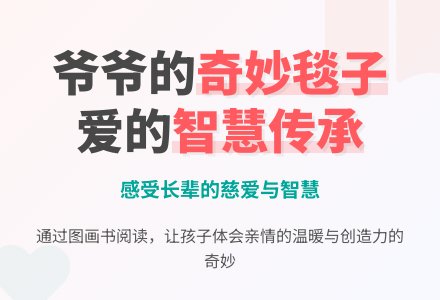 幼儿园大班绘本《爷爷一定有办法》含课件-幼师课件网
