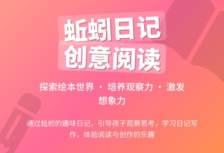 幼儿园大班绘本《蚯蚓的日记》含课件-幼师课件网