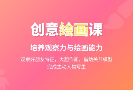 幼儿园大班艺术教案：一群好朋友(写生画)-幼师课件网