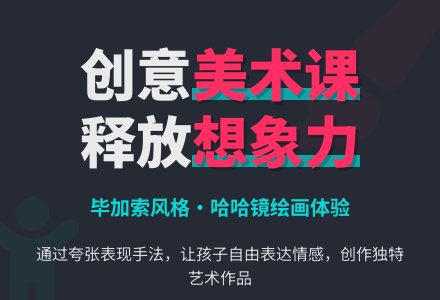 幼儿园大班艺术领域教案：哈哈镜自画像-幼师课件网
