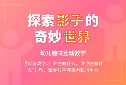 幼儿园大班绘本-幼师课件网