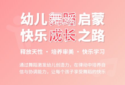 幼儿园大班舞蹈教学工作总结-幼师课件网