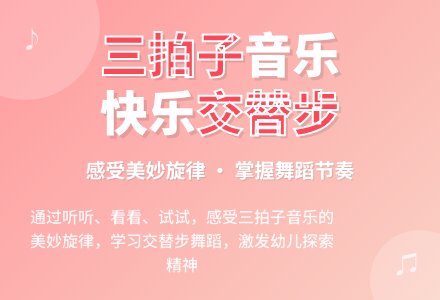 幼儿园大班舞蹈活动《圆圈舞》-幼师课件网