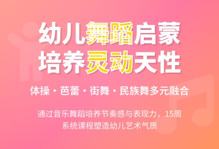 幼儿园大班、学前班舞蹈兴趣班计划-幼师课件网