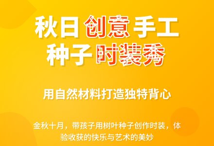 幼儿园大班秋天美术教案：秋日靓装-幼师课件网