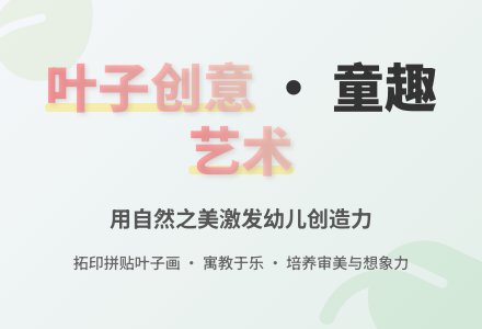 幼儿园大班主题活动教案：秋天的畅想-幼师课件网