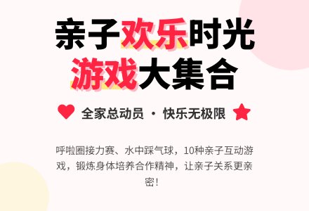 幼儿园中班游戏教案：毛毛虫（4至6岁）-幼师课件网