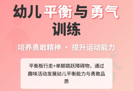 小士兵-幼师课件网