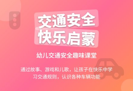 各种各样的车子-幼师课件网
