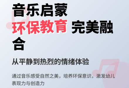 幼儿园学前班儿歌欣赏：小 溪 流-幼师课件网