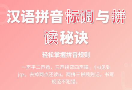 学前班拼音学习巩固推荐资料-幼师课件网