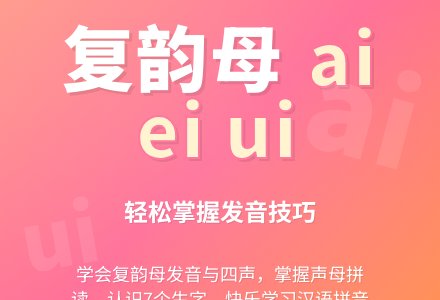 幼儿园学前班拼音教案集锦-幼师课件网