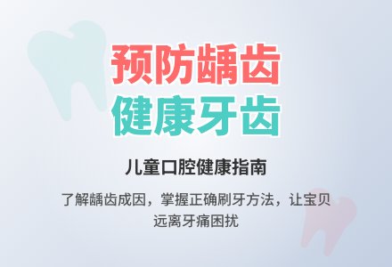 学前班健康教案：预防龋齿-幼师课件网