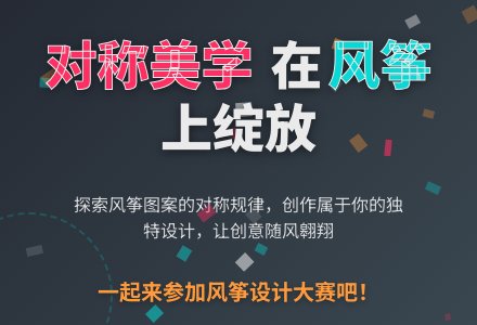 学前班美术教案：风筝-幼师课件网