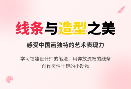 学前班美术教案：可爱的小狗-幼师课件网