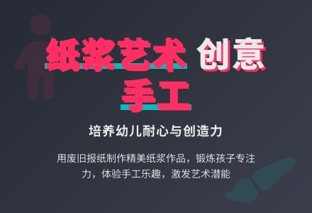 幼儿园大班手工教案：学撕纸-幼师课件网