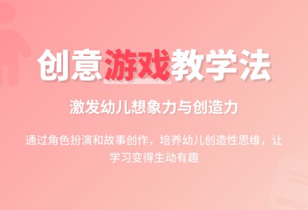 中班语言：小鸡过河 (含课件)-幼师课件网