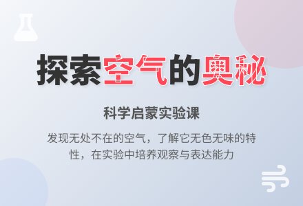 里面有什么（中班科学）-幼师课件网