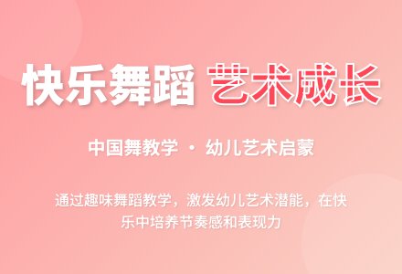 幼儿园中班舞蹈：爱睡觉的加菲猫-幼师课件网