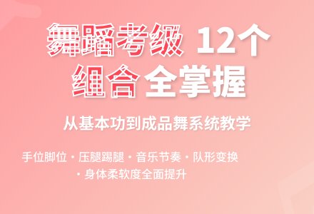 幼儿园中班舞蹈教学计划2-幼师课件网