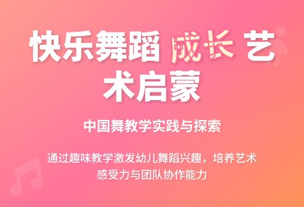 幼儿园中班舞蹈教案：爱睡觉的加菲猫-幼师课件网